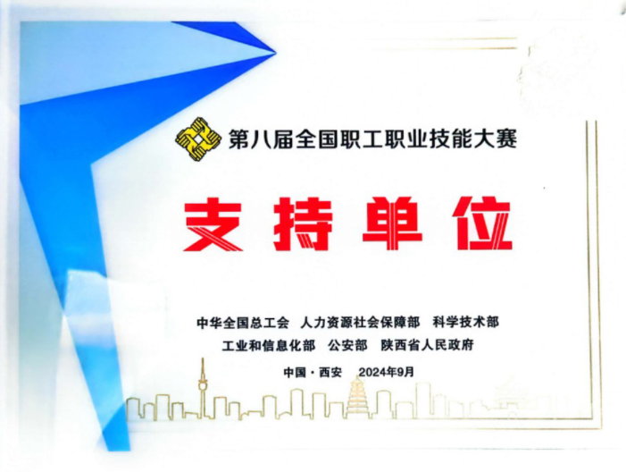 壹号娱乐官网-相信品牌力量