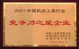 壹号娱乐官网-相信品牌力量