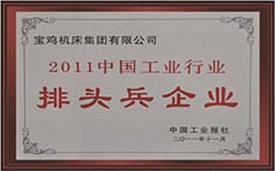 壹号娱乐官网-相信品牌力量