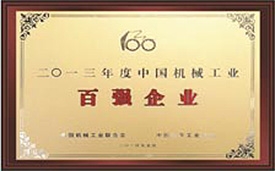 壹号娱乐官网-相信品牌力量